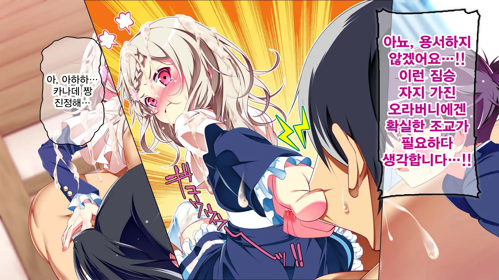 Petit Mitsukko No Himitsu Kichi E Youkoso - Watashi-Tachi Ga Onii-San Ni Churuchuru Torotoro No Ecchi O Oshiete Ageru Ne